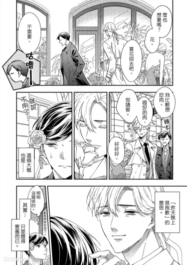 Page 241