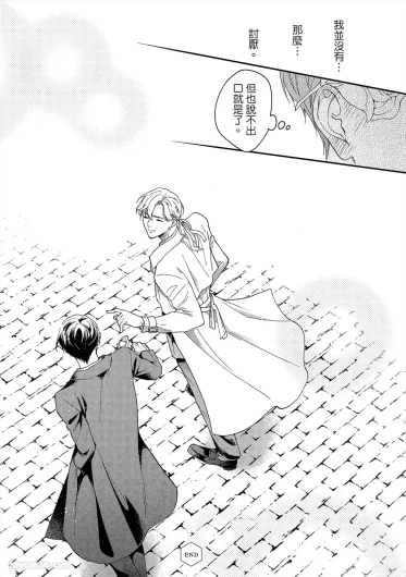 Page 242