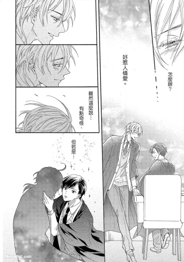 Page 165