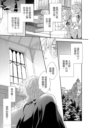 Page 194
