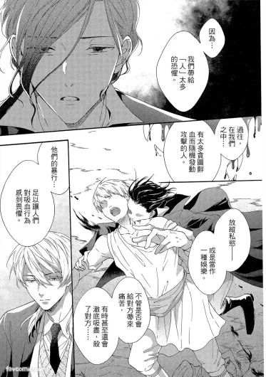 Page 196
