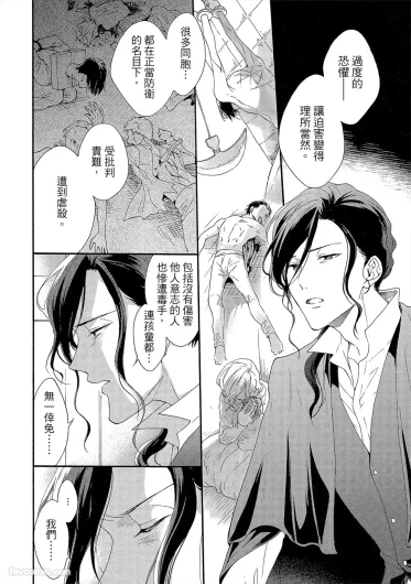 Page 197