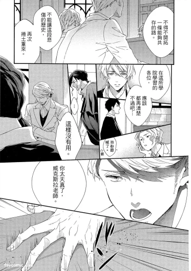 Page 198