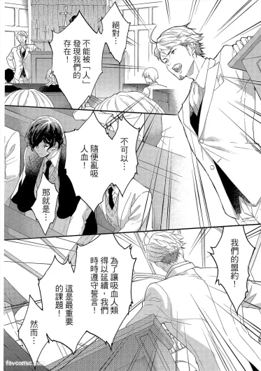 Page 199