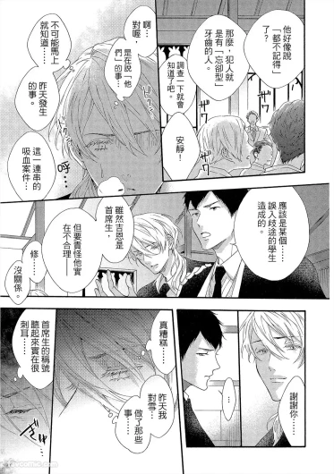 Page 202