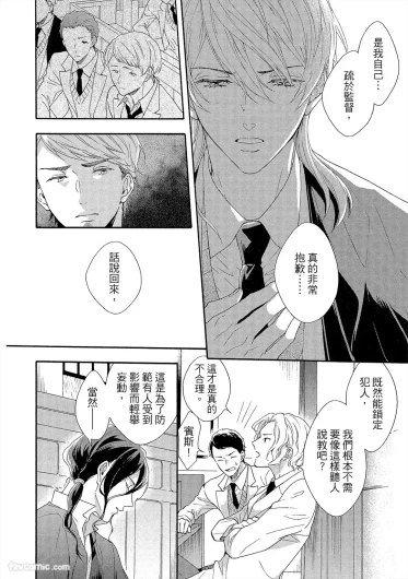 Page 203