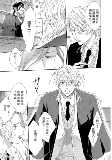 Page 204