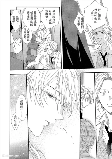 Page 207