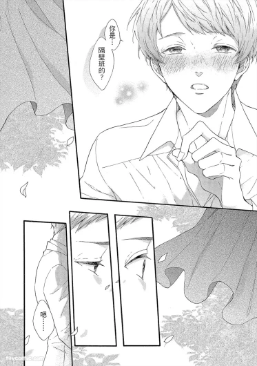 Page 213