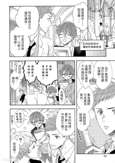 Page 85