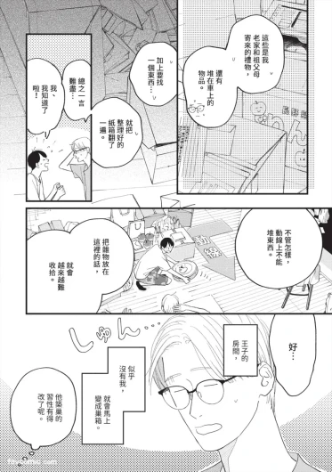 Page 177