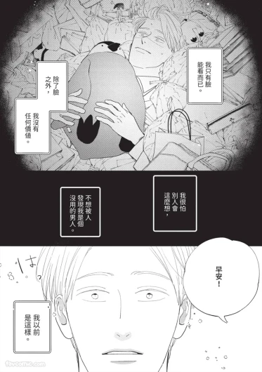 Page 186