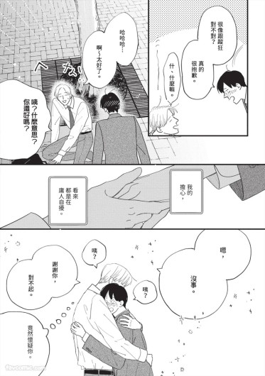 Page 193