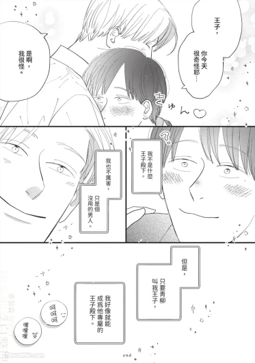 Page 194