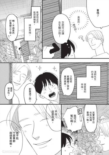 Page 163