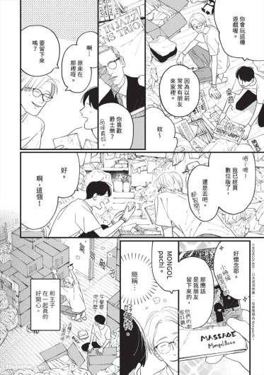 Page 165