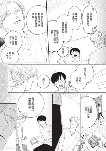 Page 174