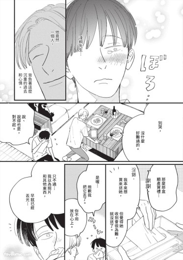 Page 186