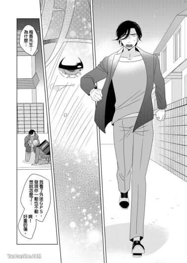Page 117