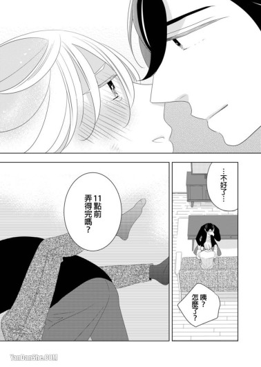 Page 155