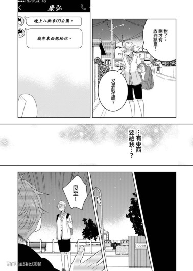 Page 89