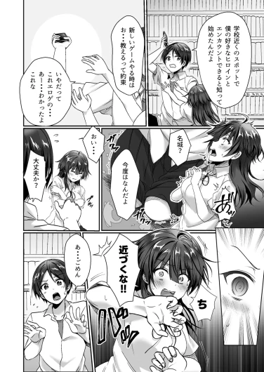 Page 113