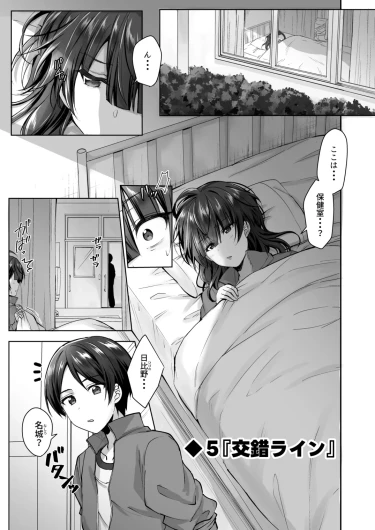 Page 138