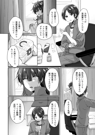 Page 139