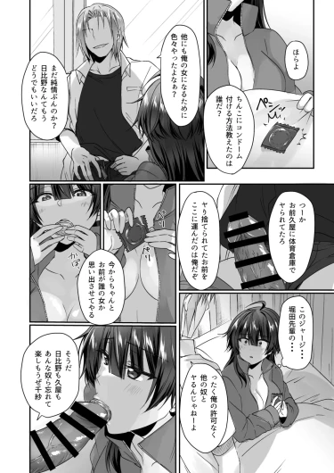 Page 143