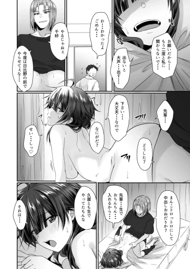 Page 151