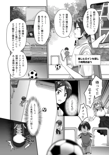Page 153