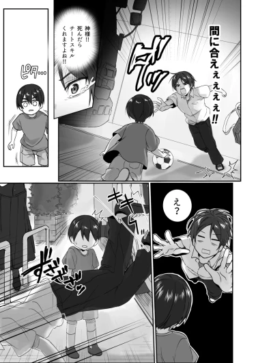 Page 154