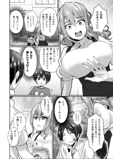 Page 155
