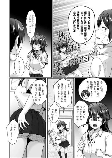 Page 159