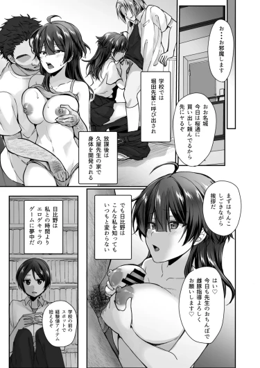 Page 160
