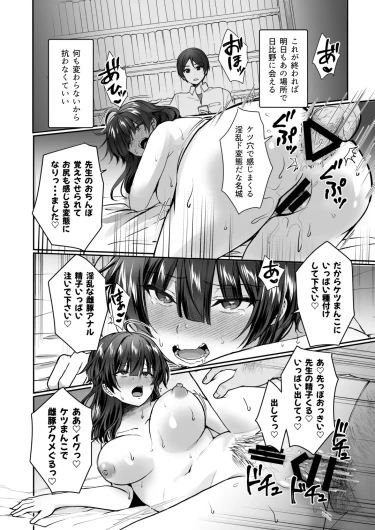 Page 165