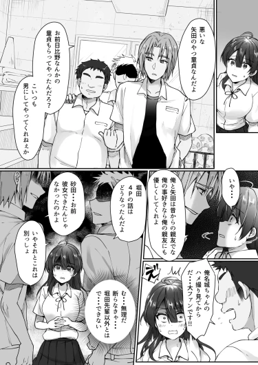 Page 61