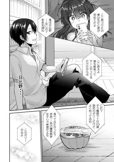 Page 97
