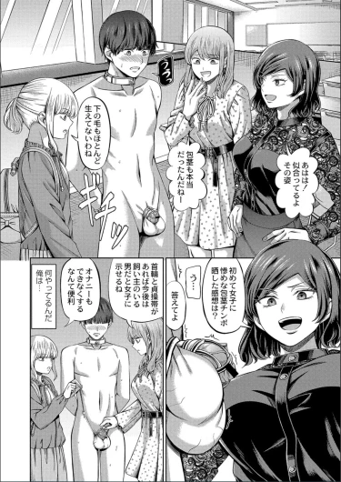 Page 146