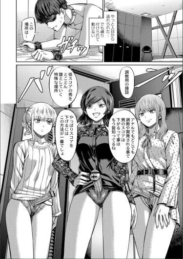 Page 154