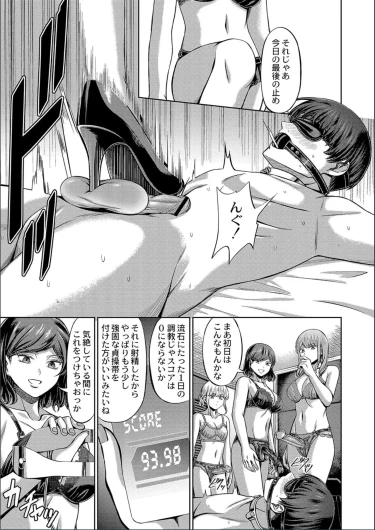 Page 169