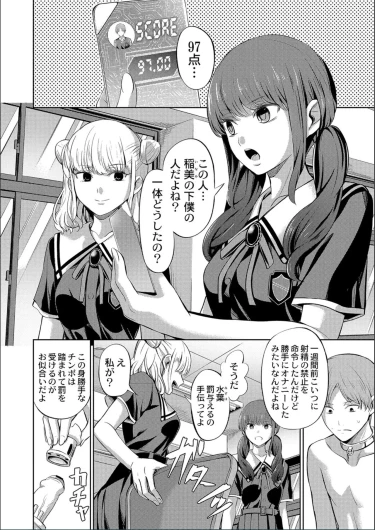 Page 172