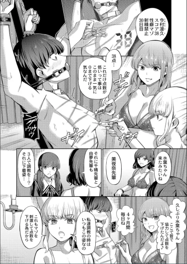 Page 180