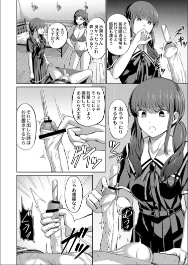Page 186