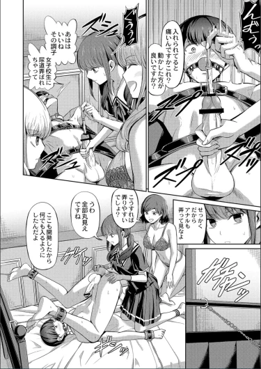 Page 188