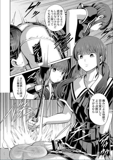 Page 194
