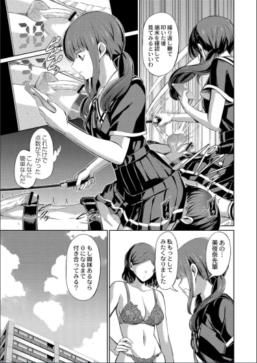 Page 195