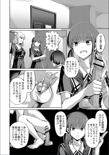 Page 196