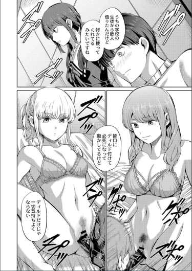Page 198