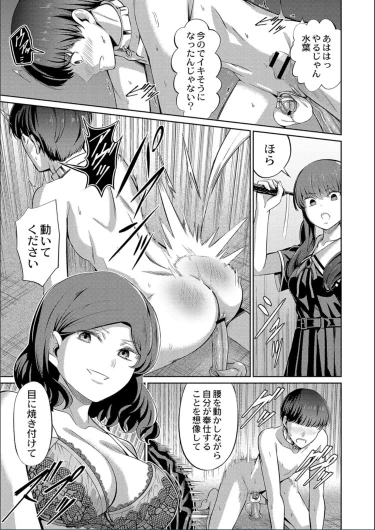 Page 201